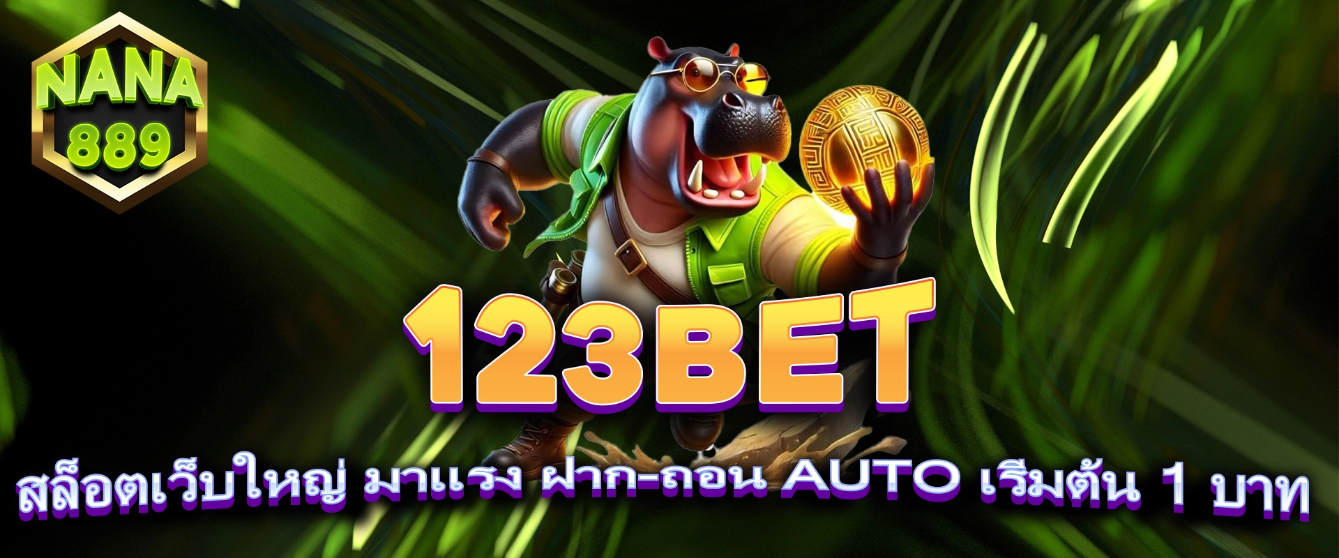 123BET